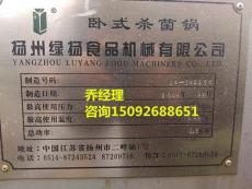 專(zhuān)業(yè)設(shè)備購(gòu)銷(xiāo)與化工產(chǎn)品銷(xiāo)售一體化解決方案 創(chuàng)源二手化工制藥食品設(shè)備購(gòu)銷(xiāo)公司